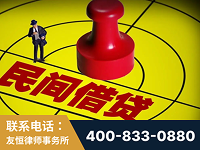 辉-山东某歌集团集资诈骗、非法吸收公众存款案-郑祥律师