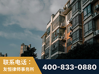 辉-北京某小贷公司宋某非法拘禁他人案-郑祥律师
